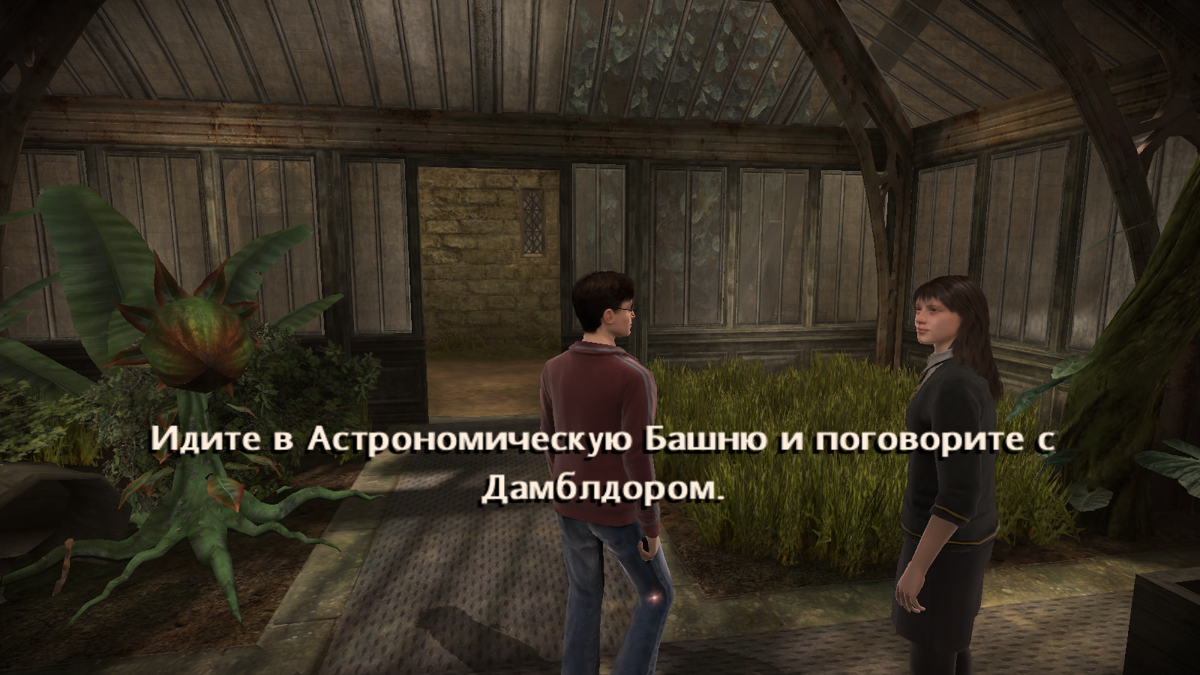Harry Potter and the Half-Blood Prince screenshot 3 for Wii